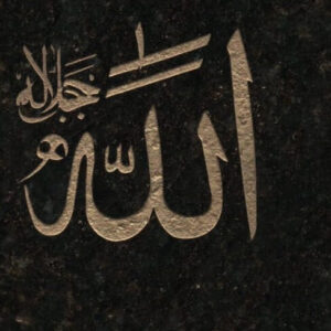 ALLAH CALLIGRAPHY