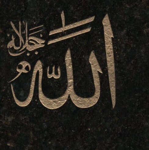 ALLAH CALLIGRAPHY